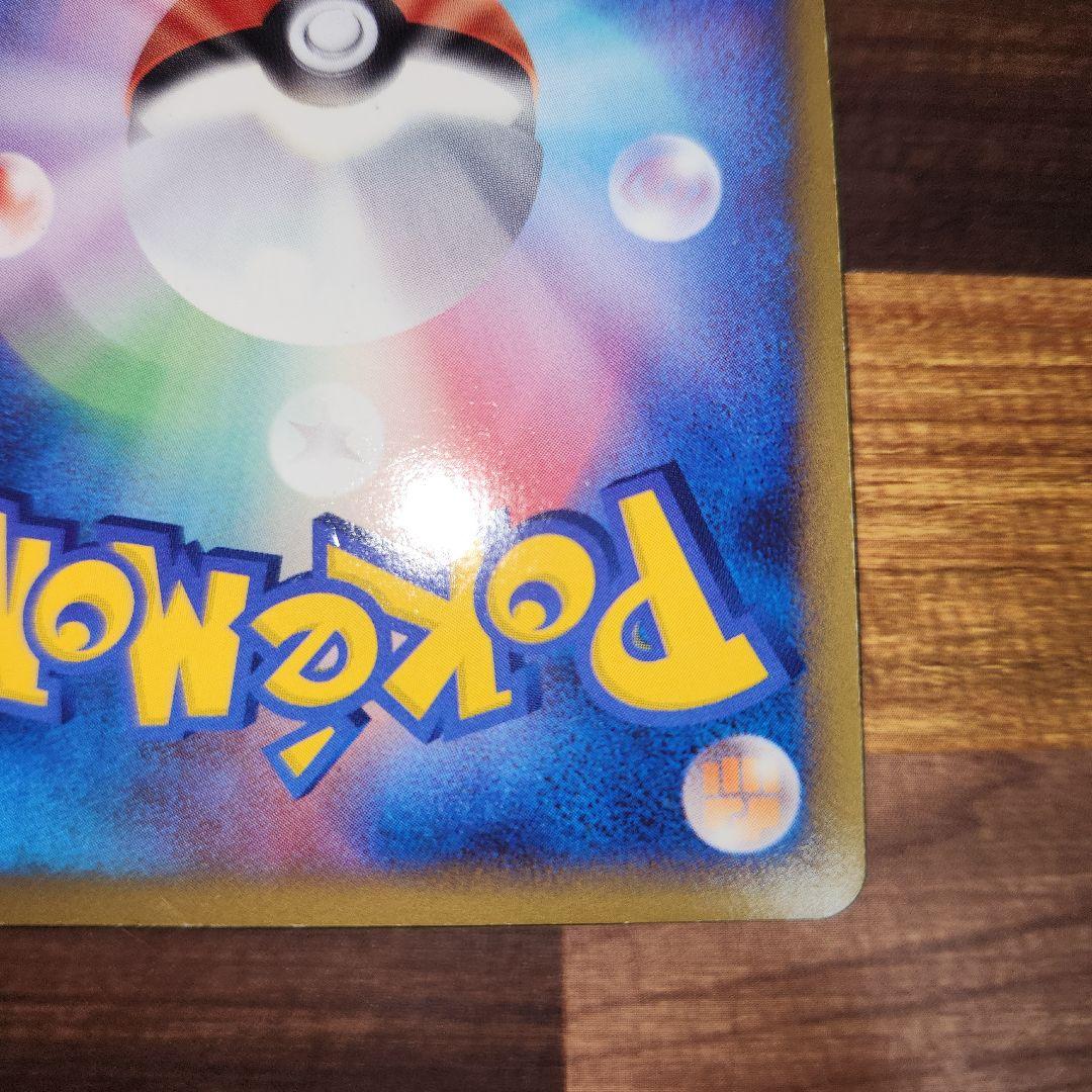 激レア　ダークライ&クレセリアLEGEND　アンリミ　LL 下　クレセリア