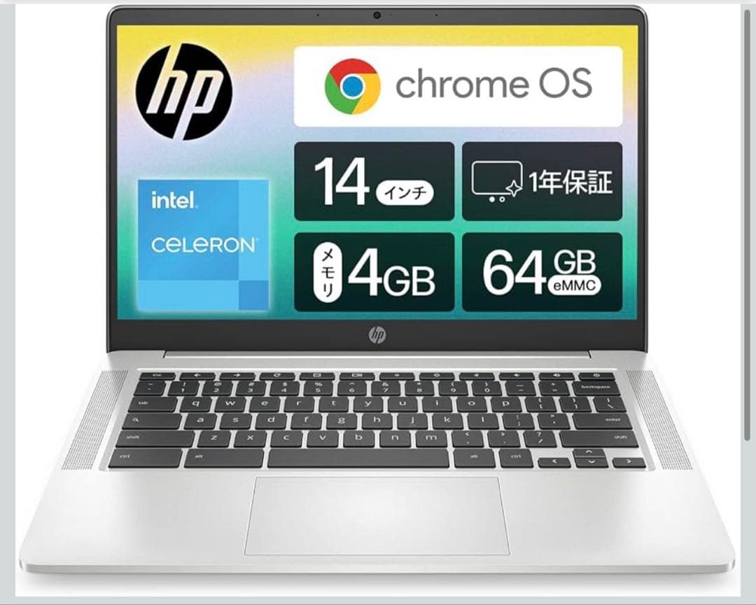 Google Chromebook HP ノートパソコン 14a