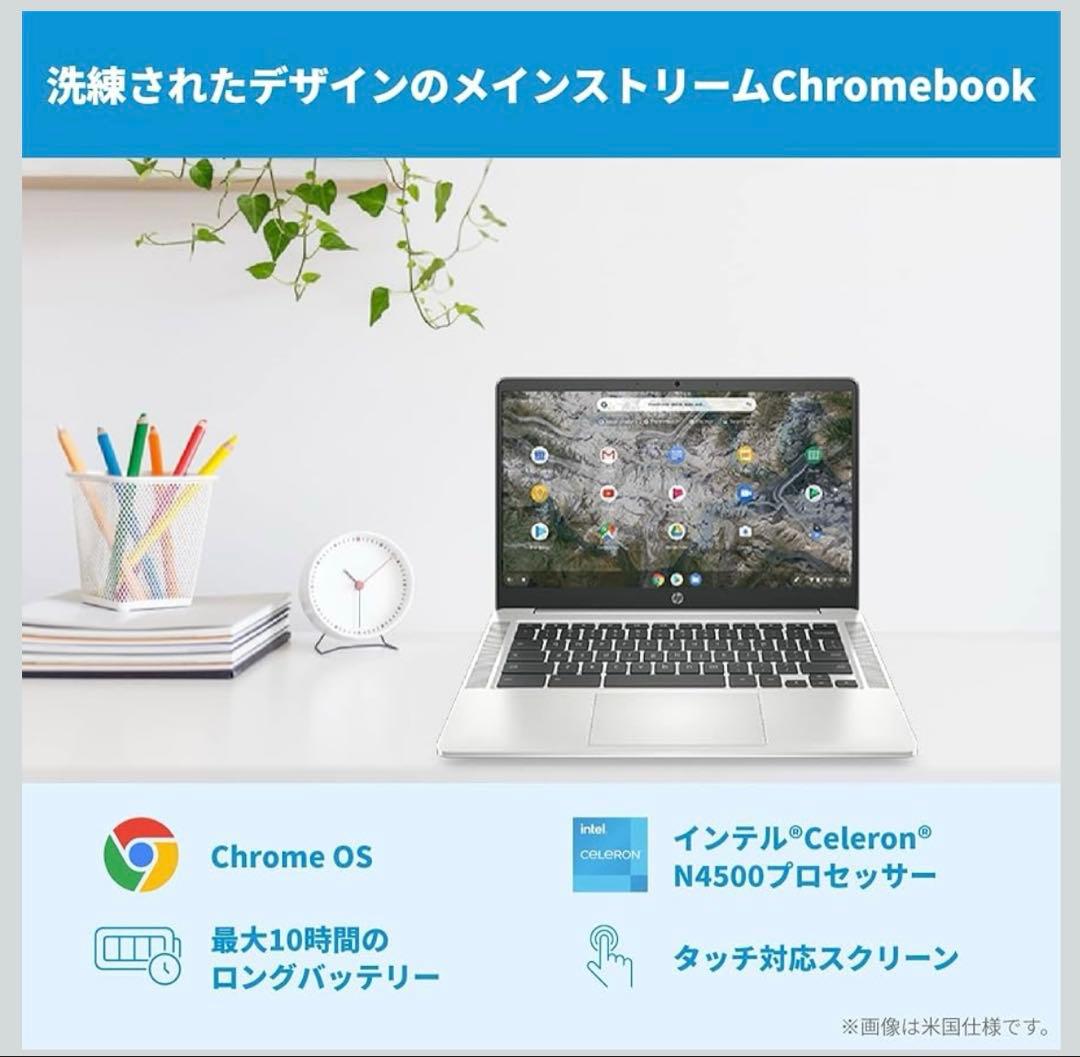 Google Chromebook HP ノートパソコン 14a