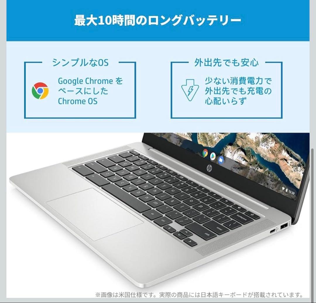 Google Chromebook HP ノートパソコン 14a