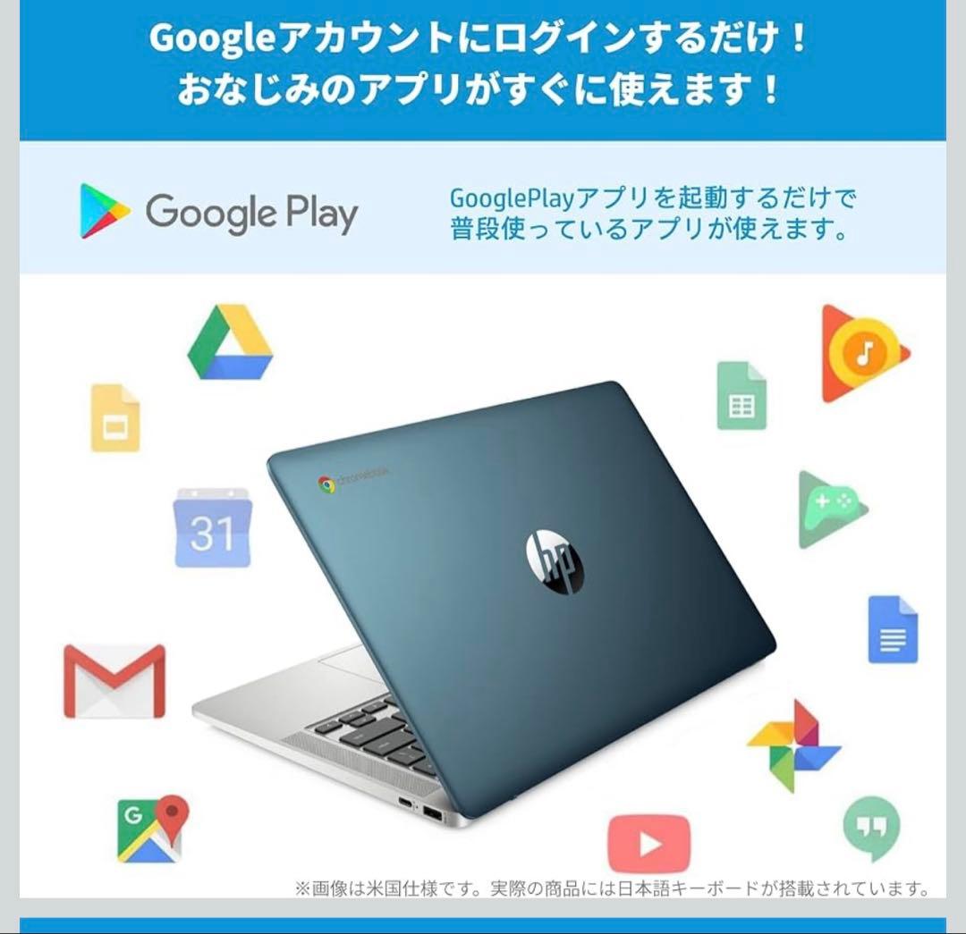 Google Chromebook HP ノートパソコン 14a