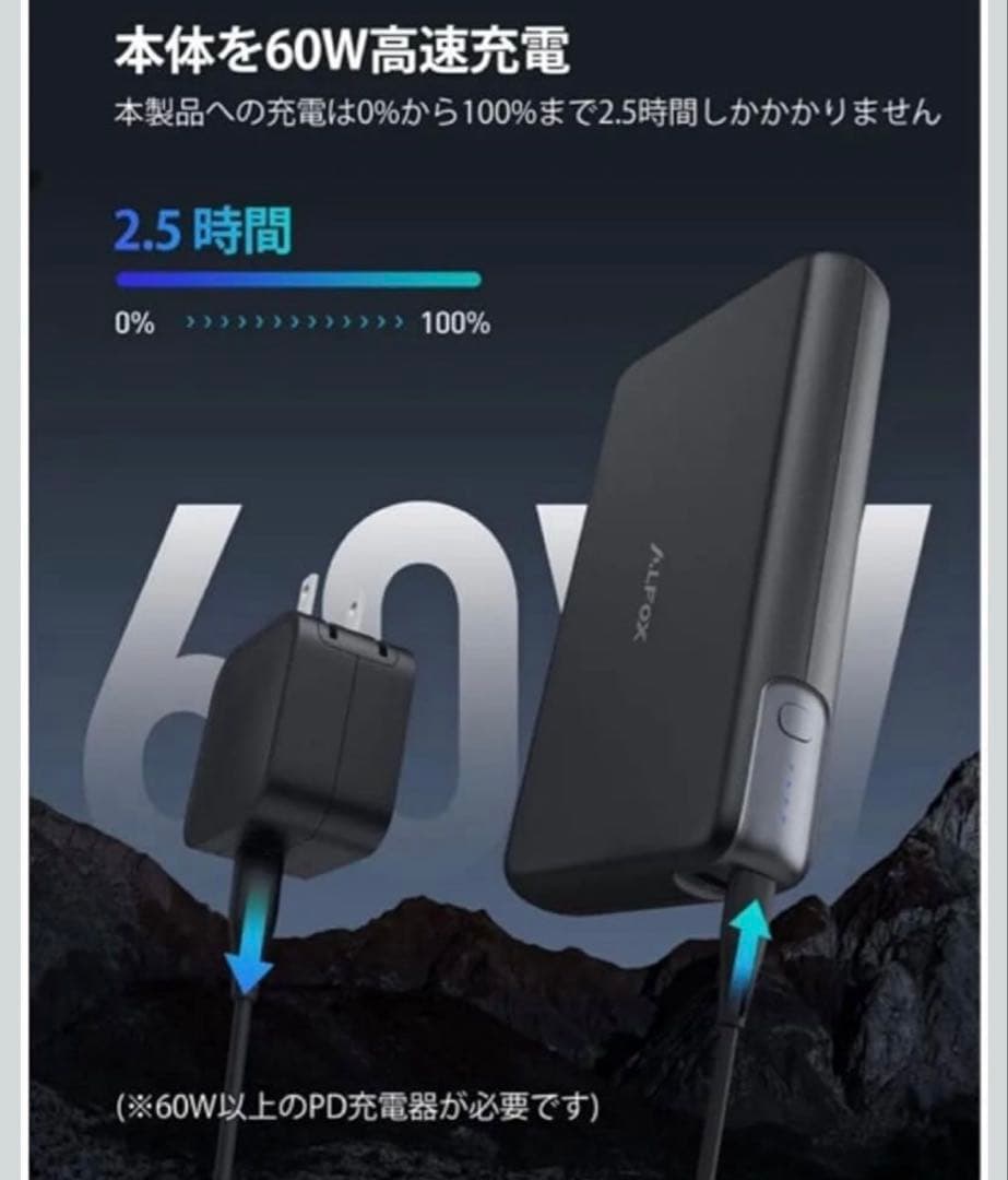 Fivaric 100W モバイルバッテリー PD 30000mAh 大容量