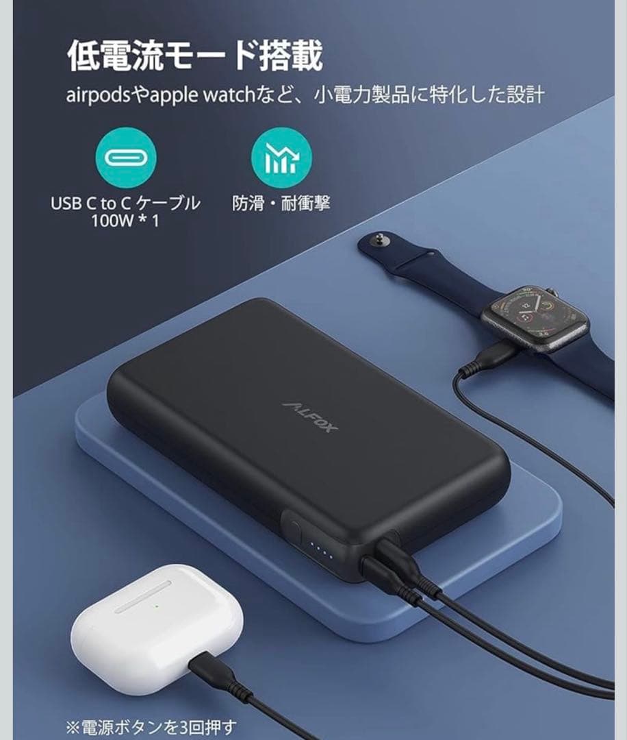 Fivaric 100W モバイルバッテリー PD 30000mAh 大容量