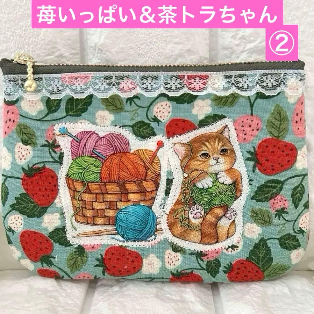 ゆきそら様　新柄リトルヤーンハンターズ　コヤンイサムチョン　ふっくらポーチ