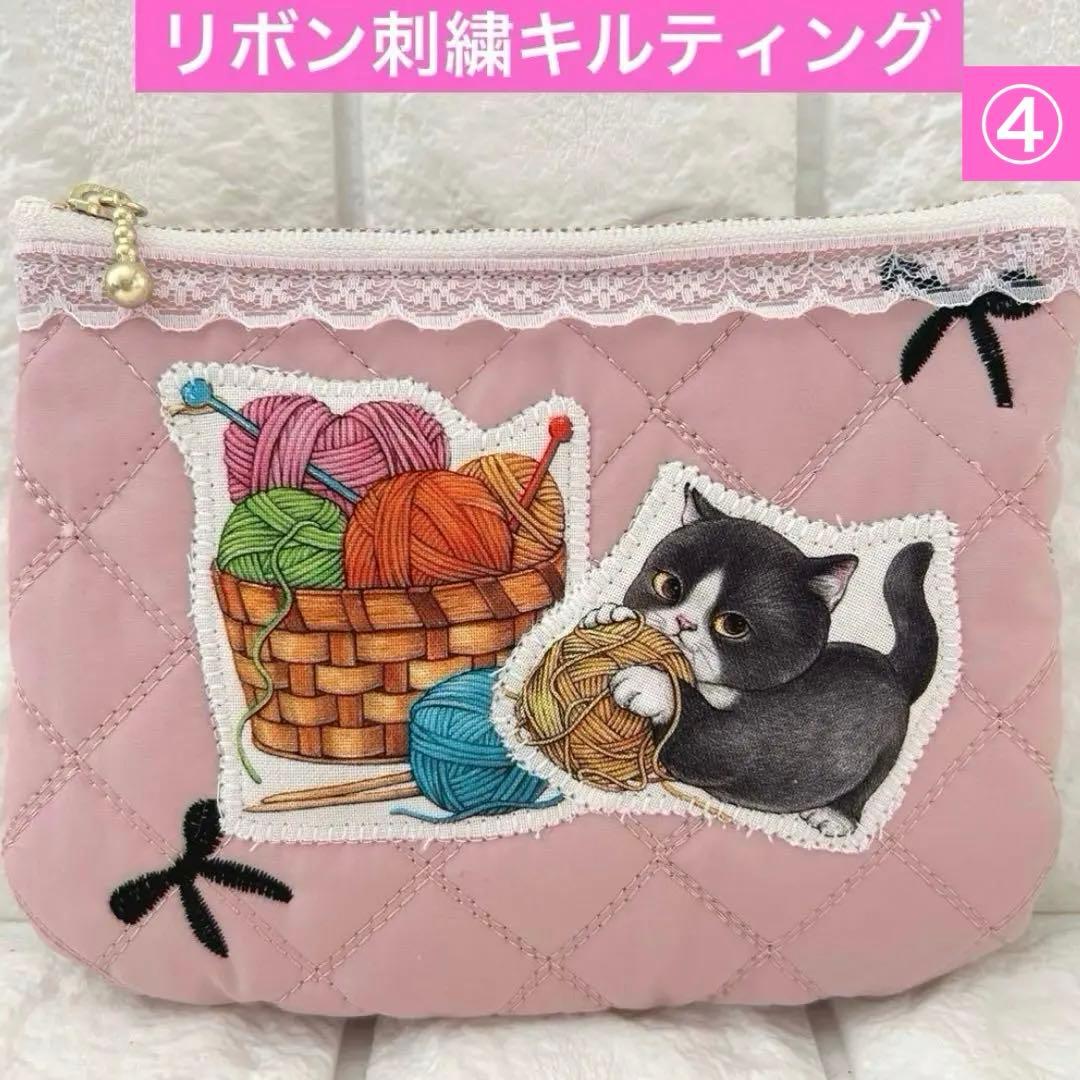 ゆきそら様　新柄リトルヤーンハンターズ　コヤンイサムチョン　ふっくらポーチ