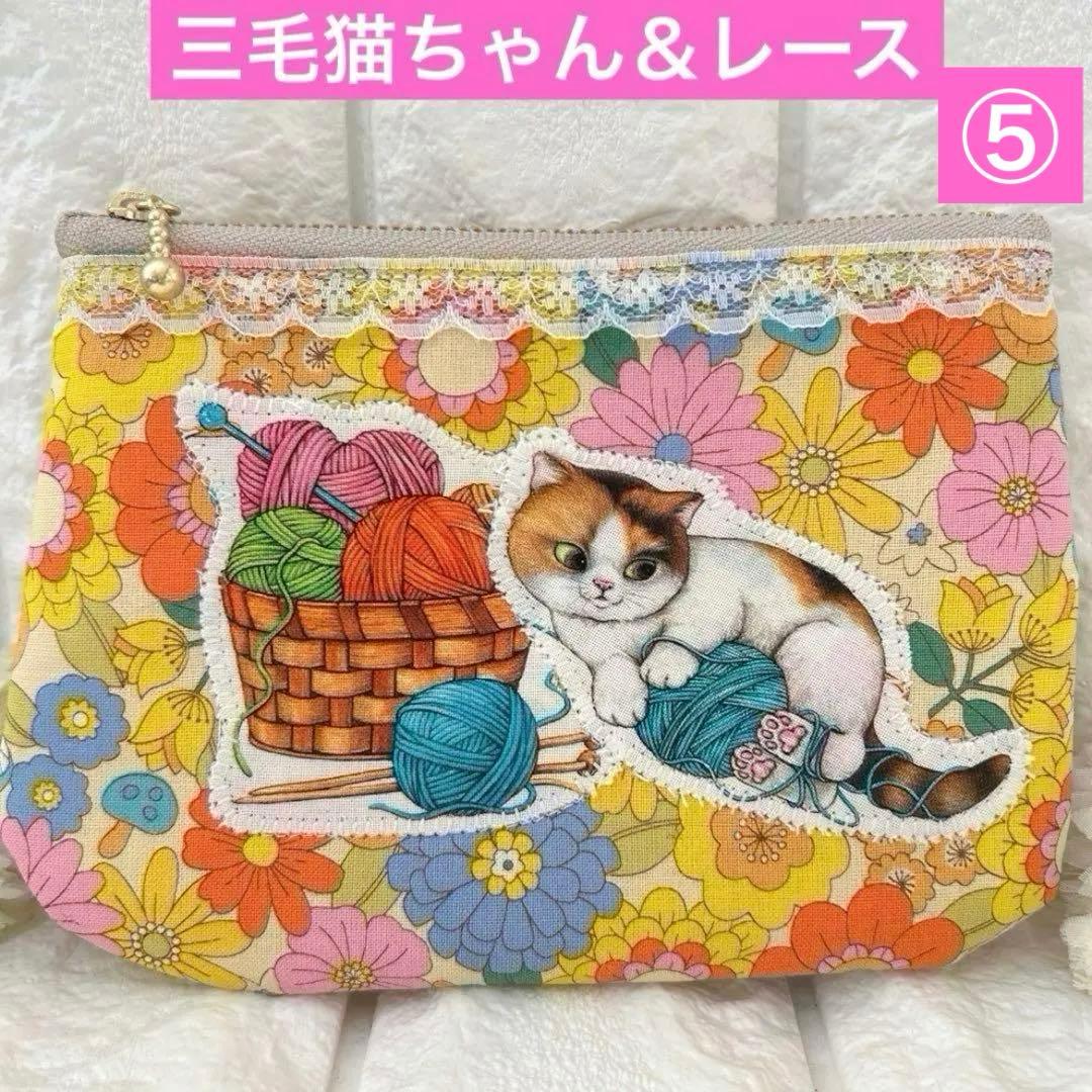 ゆきそら様　新柄リトルヤーンハンターズ　コヤンイサムチョン　ふっくらポーチ