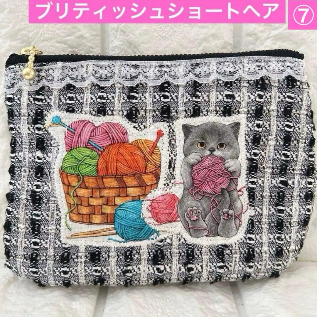 ゆきそら様　新柄リトルヤーンハンターズ　コヤンイサムチョン　ふっくらポーチ