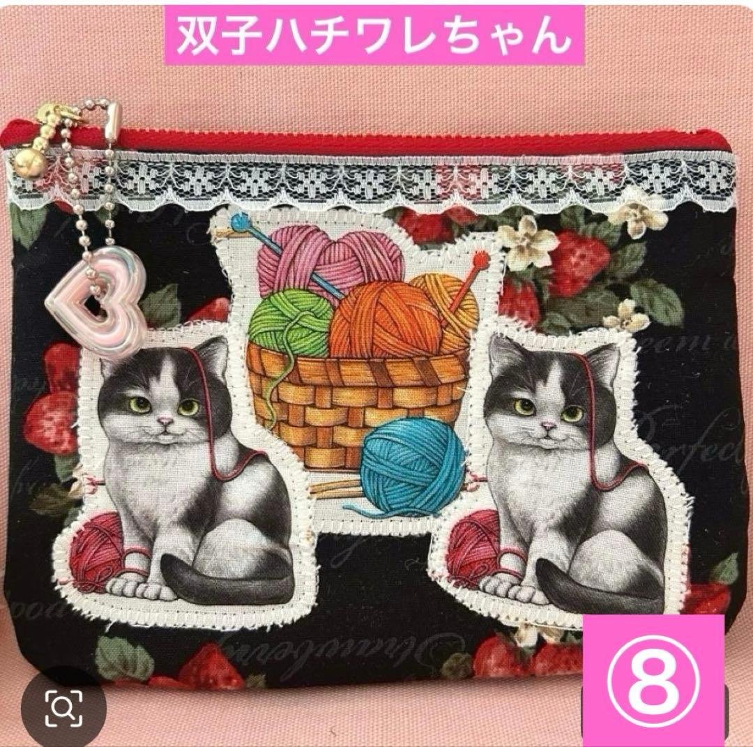 ゆきそら様　新柄リトルヤーンハンターズ　コヤンイサムチョン　ふっくらポーチ