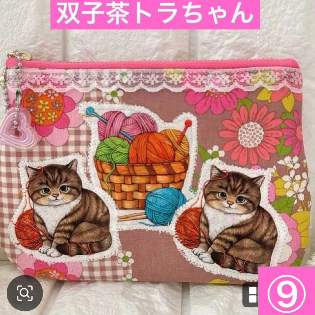 ゆきそら様　新柄リトルヤーンハンターズ　コヤンイサムチョン　ふっくらポーチ