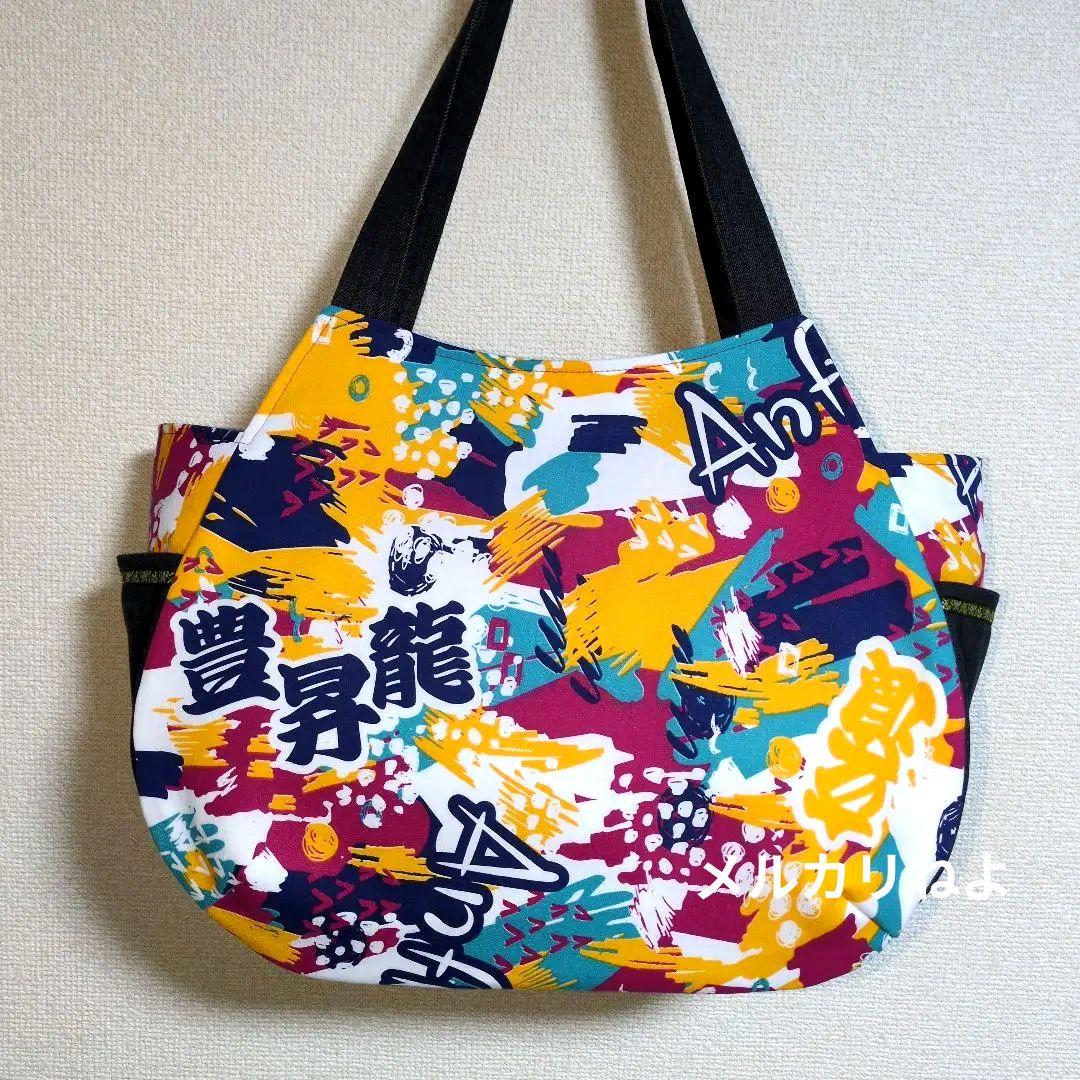 3kids mom R です。豊昇龍 2点