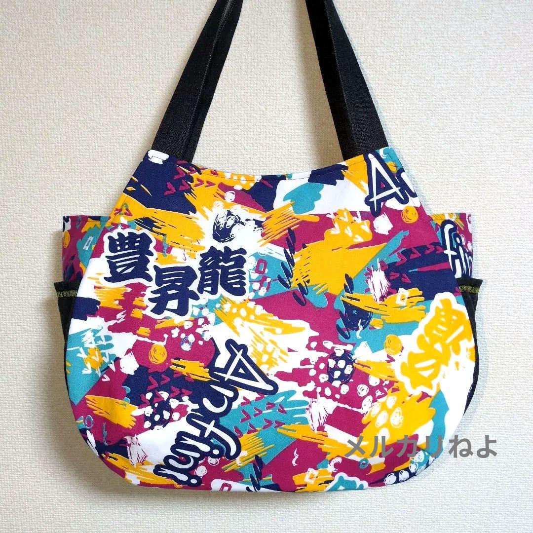 3kids mom R です。豊昇龍 2点