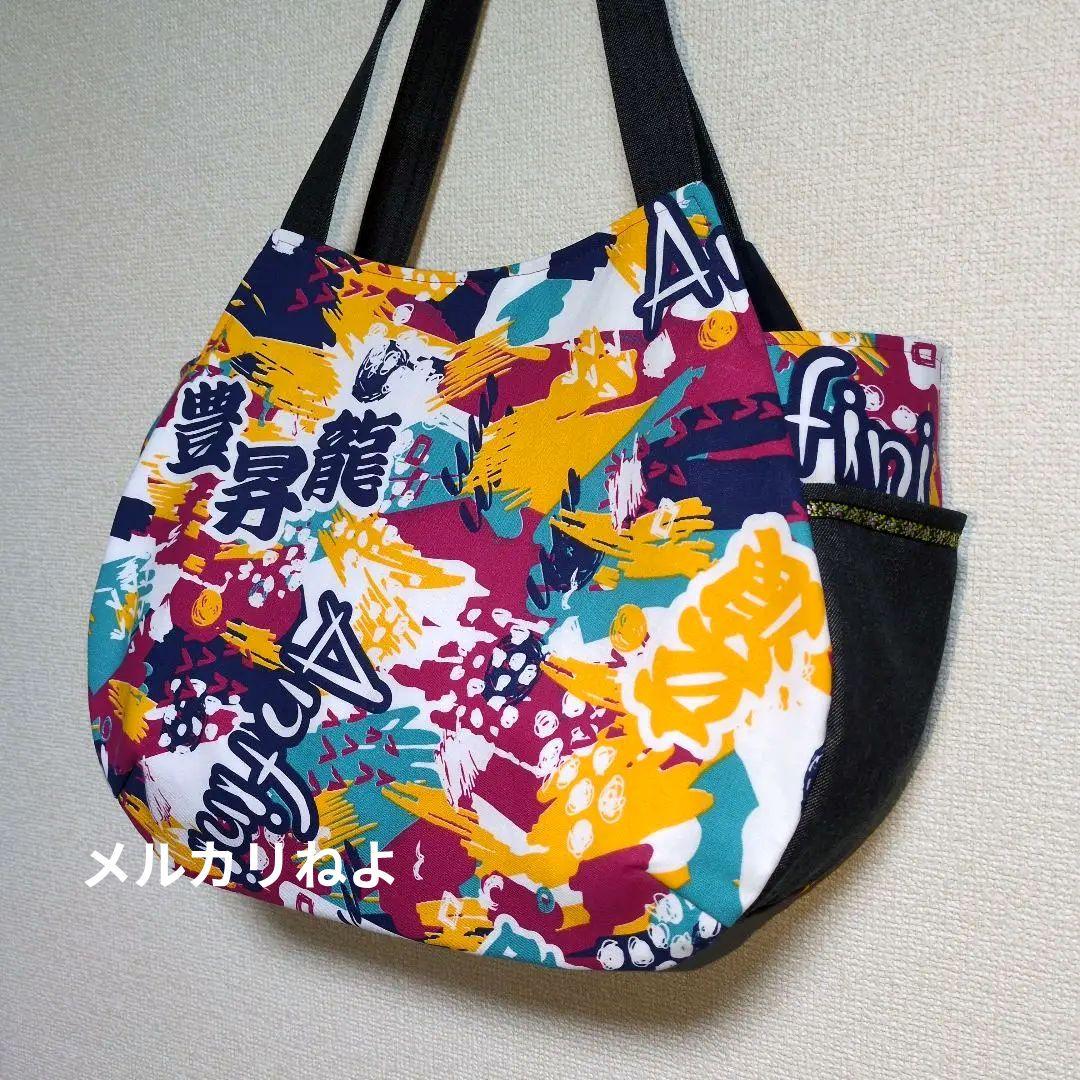 3kids mom R です。豊昇龍 2点