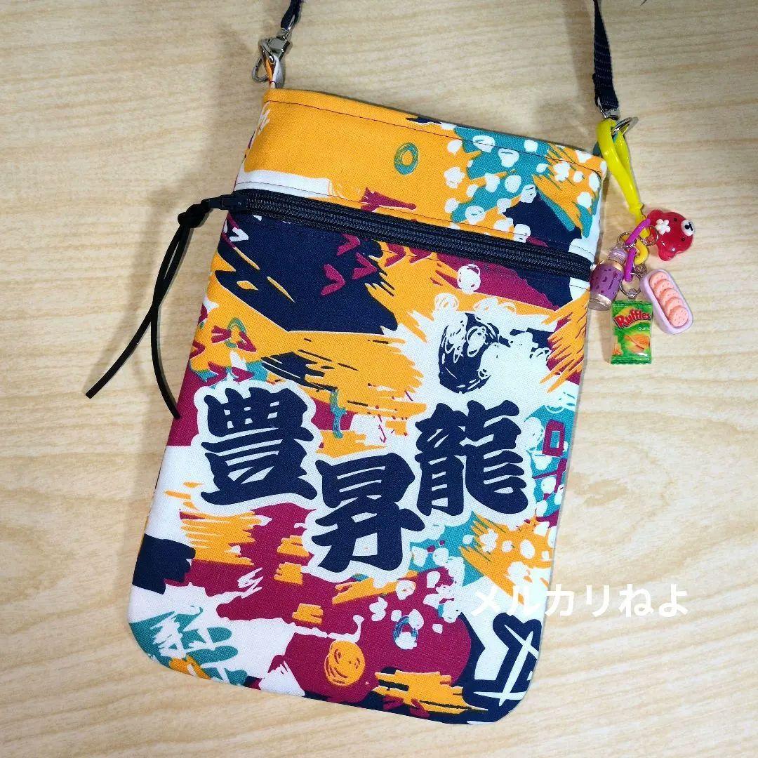 3kids mom R です。豊昇龍 2点