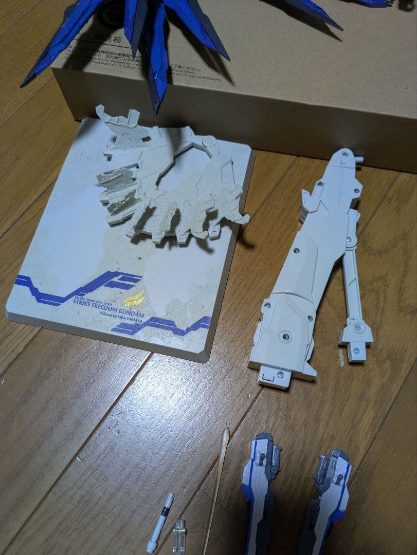 ストライクフリーダムガンダム　l　BUILD　+　光の翼オプション未開封