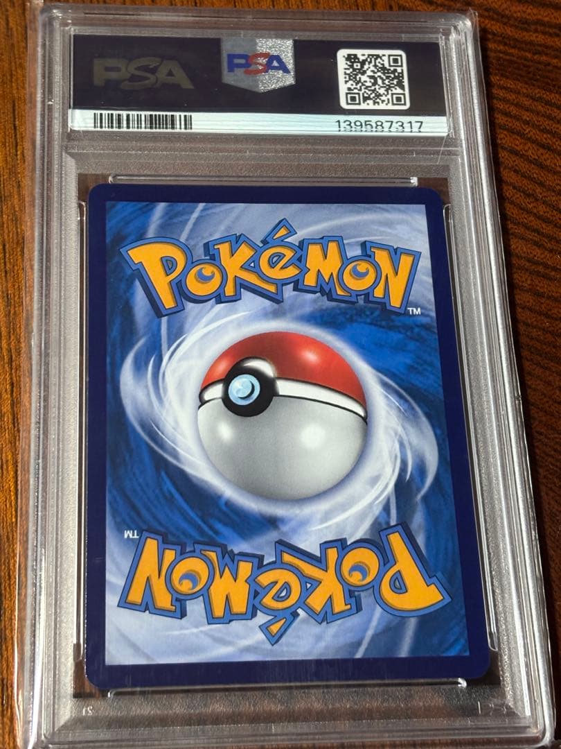 ポケモンカード　バティックシャツのピカチュウ (ヒトデマン柄) psa10