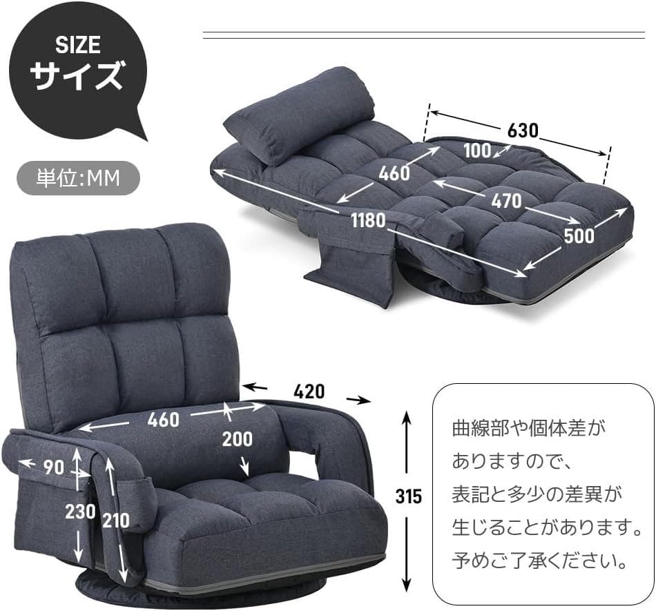 新品　座椅子　リクライニング　リクライニングチェア　多機能　回転式