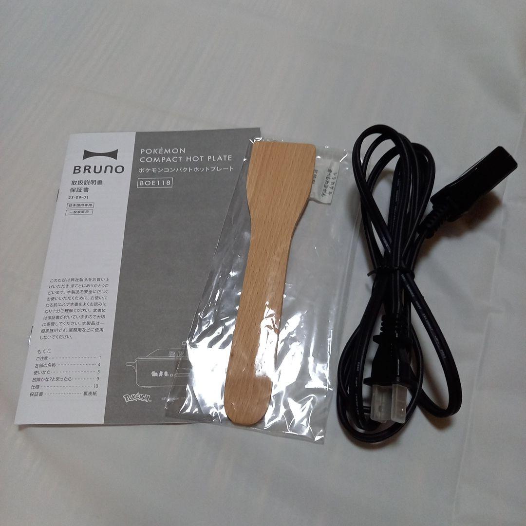 ポケモン　コンパクトホットプレート　中古品