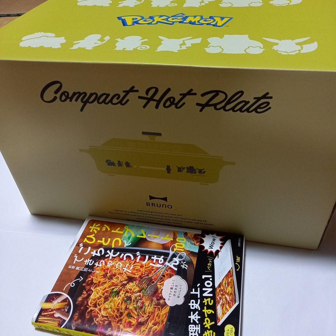 ポケモン　コンパクトホットプレート　中古品