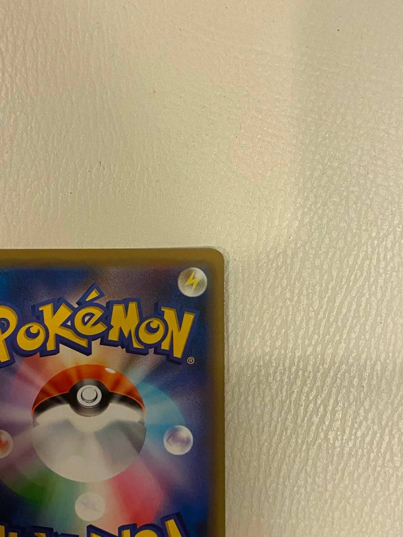 アーマードミュウツー: プロモ [SM-P 365](プロモーションカード)