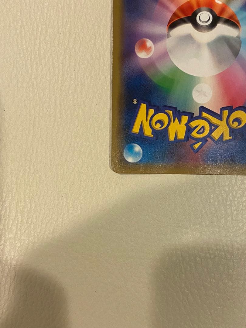 アーマードミュウツー: プロモ [SM-P 365](プロモーションカード)