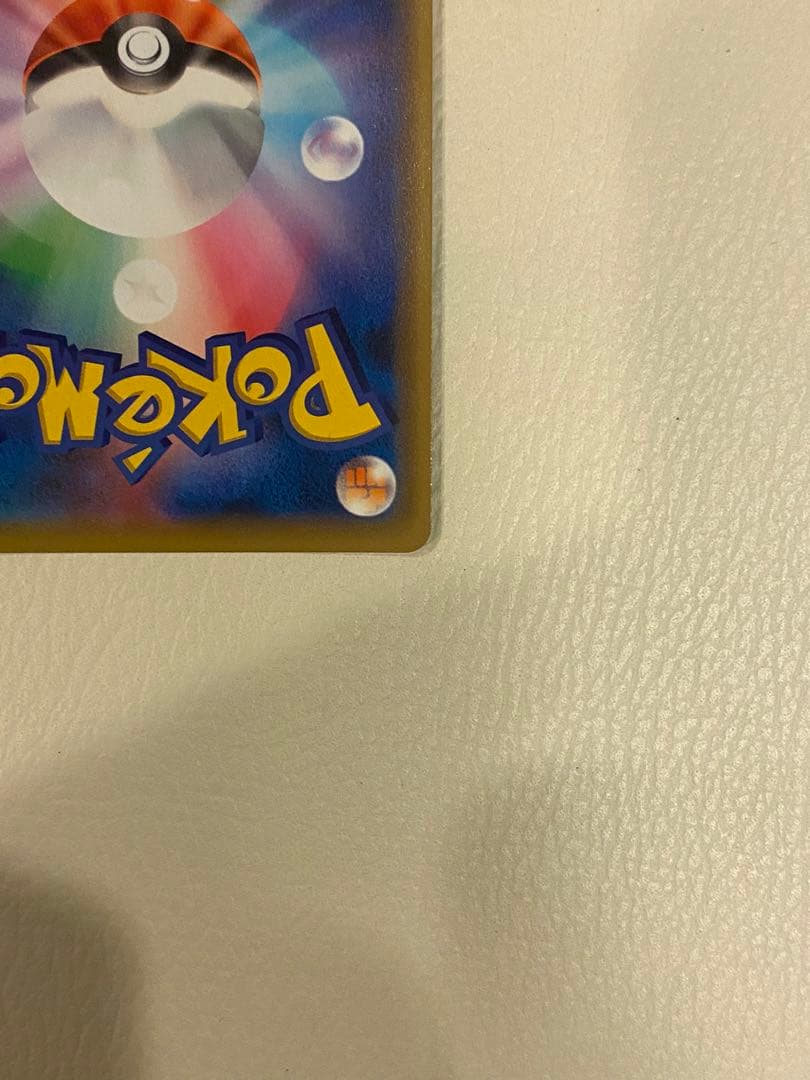 アーマードミュウツー: プロモ [SM-P 365](プロモーションカード)