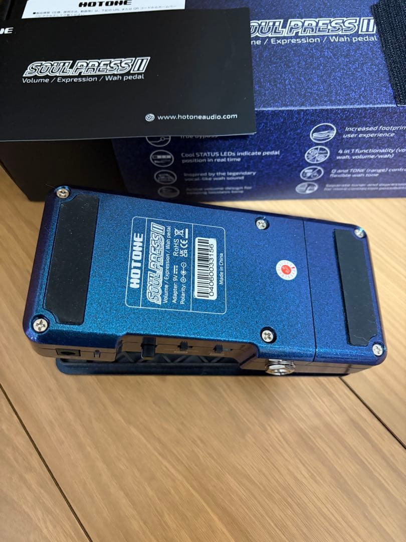 HOTONE SOUL PRESS II ボリューム/エクスプレッションペダル