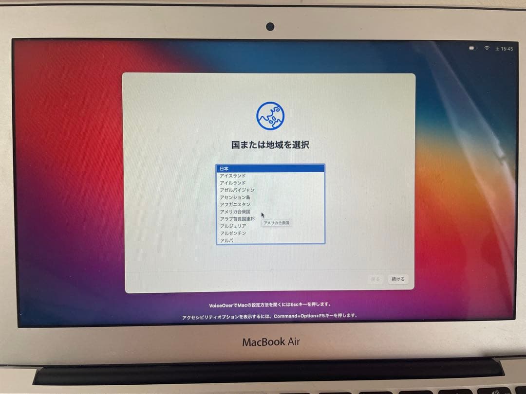 Apple MacBook air 11inch モデルA1465 シルバー