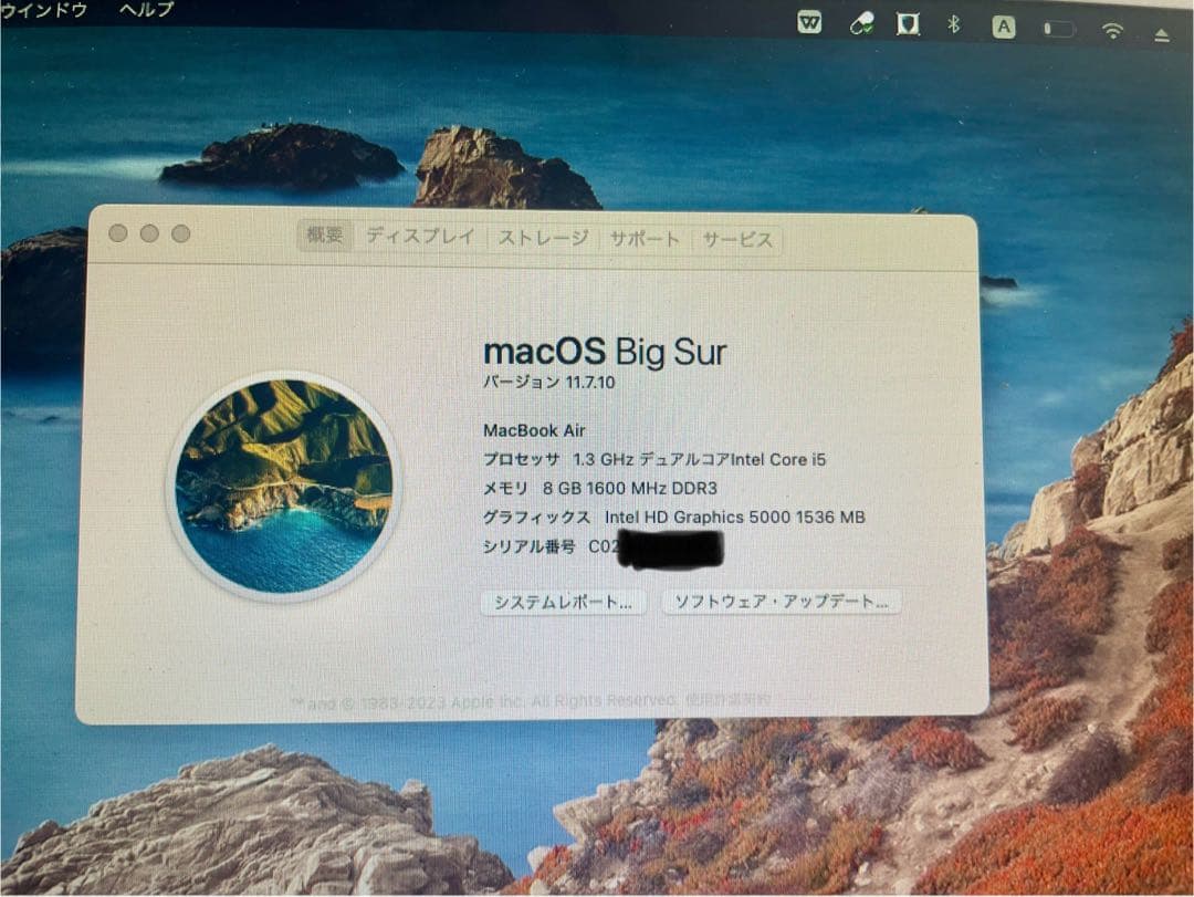 Apple MacBook air 11inch モデルA1465 シルバー