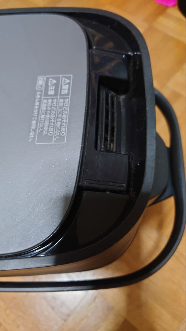 Panasonic ホームベーカリーSD-MDX102