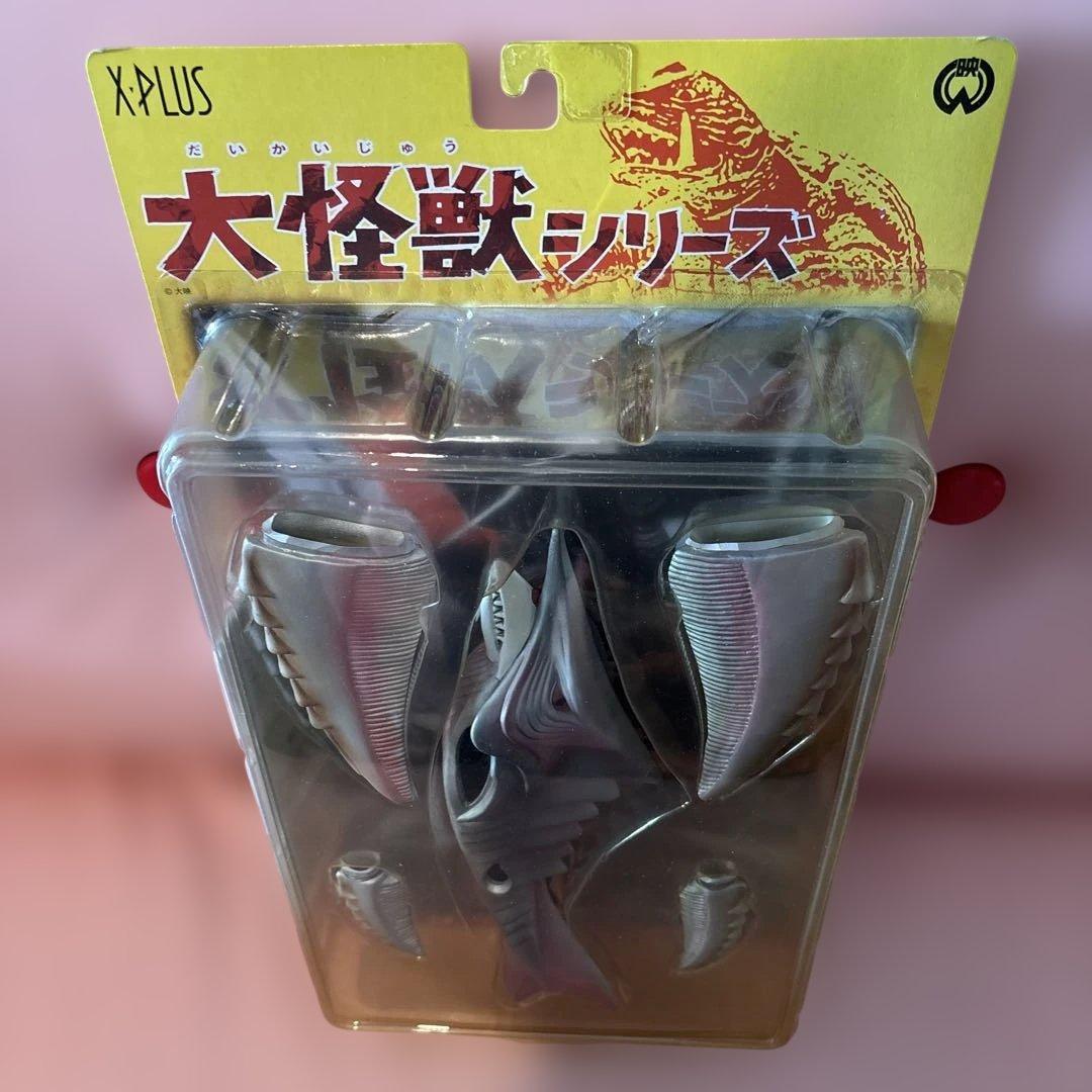 エクスプラス 大怪獣シリーズ 深海怪獣ジグラ（未開封・未使用）