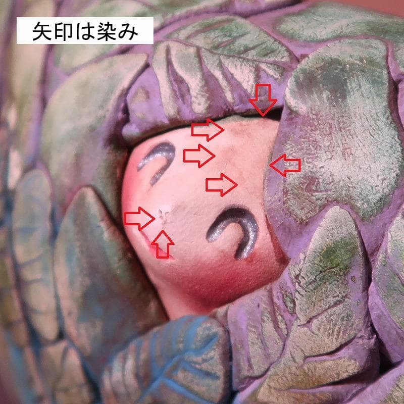 清水人形－11（森の妖精）髙橋千鶴子女史作