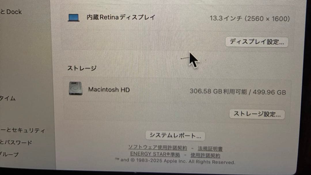 MacBook本体 Apple MacBook Air i5 8GB 512GB
