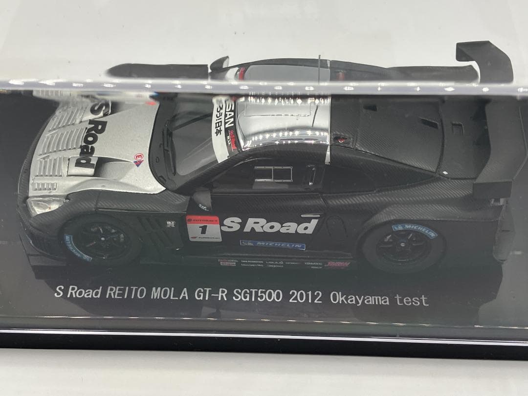 未開封 絶版エブロ 1/43 GT-R 限定6台セット ニスモBOX含 希少品