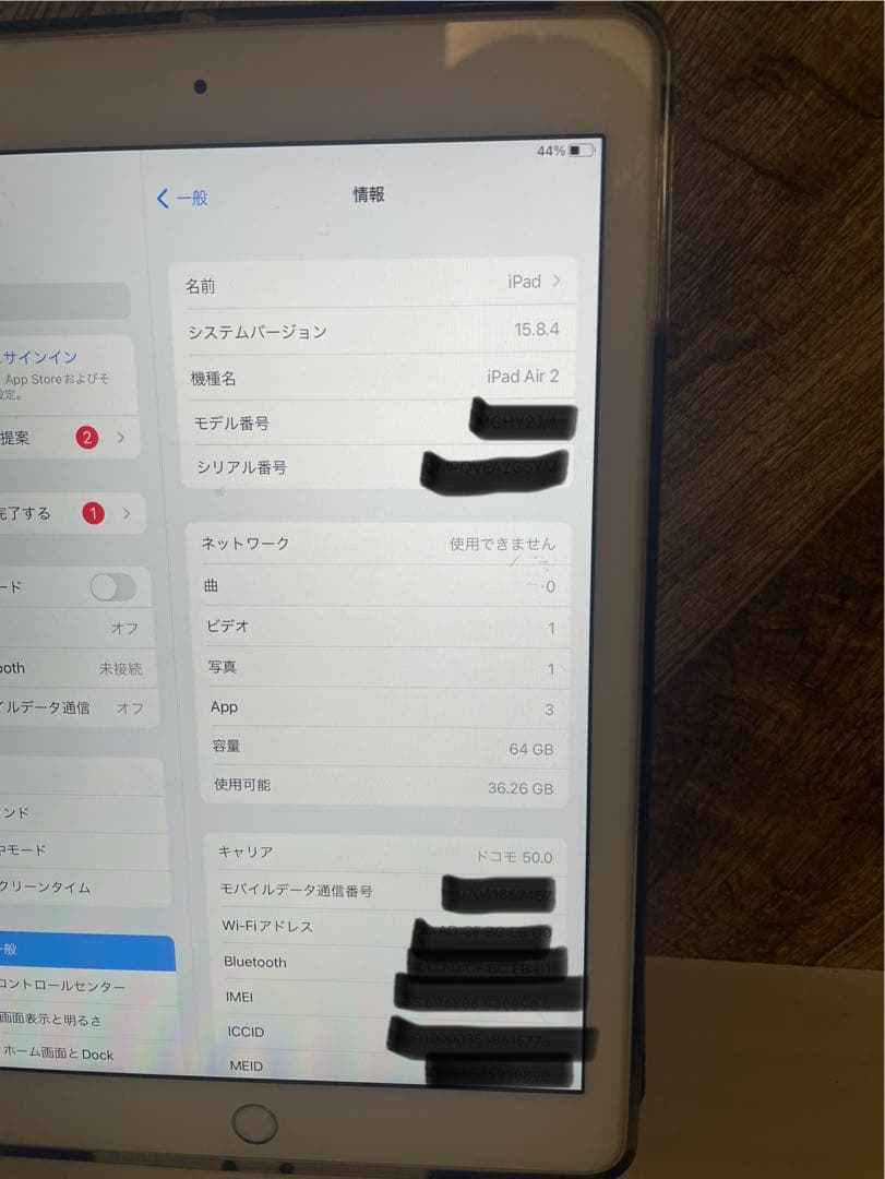 iPad Air2 64G 本体　ケース