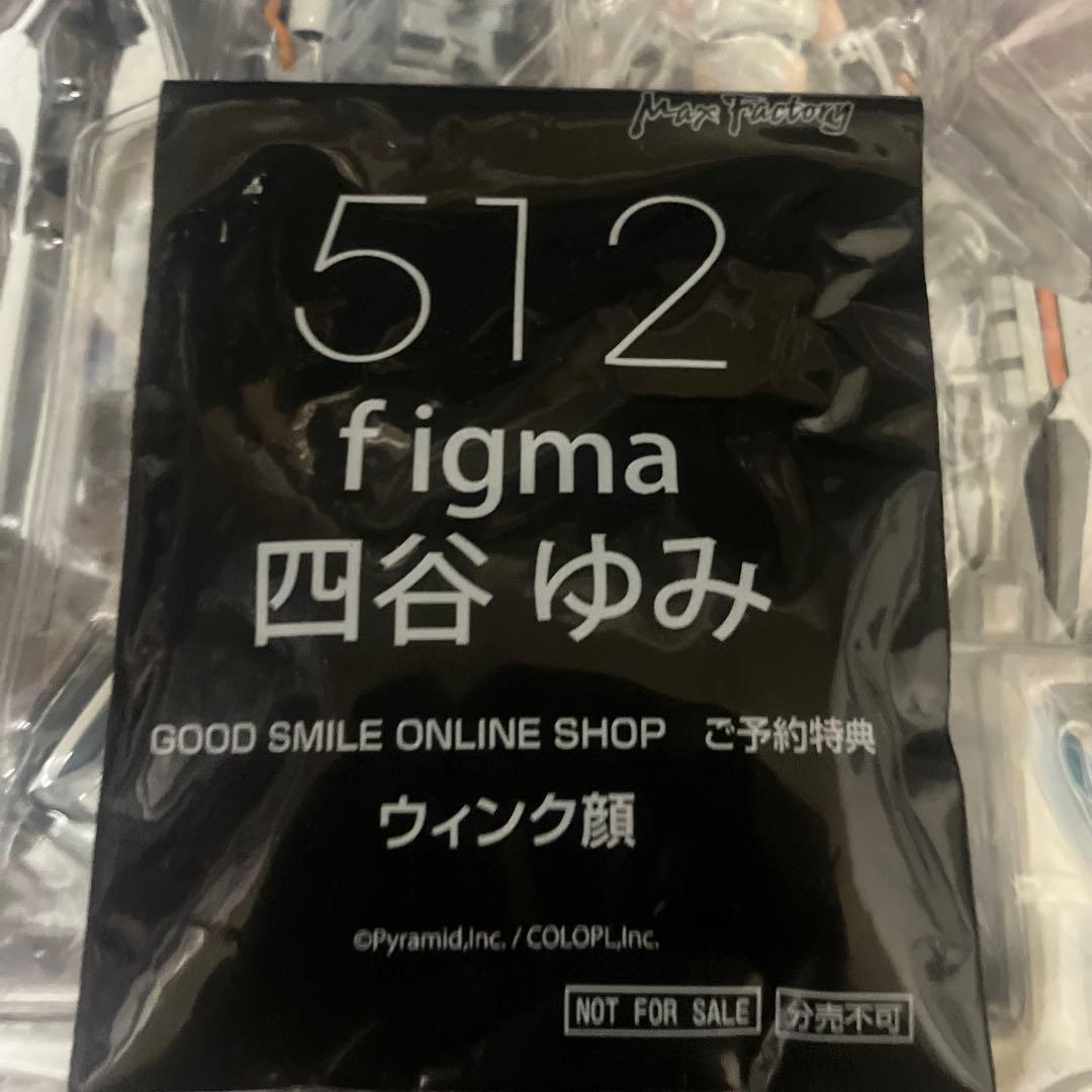 figma 四谷ゆみ