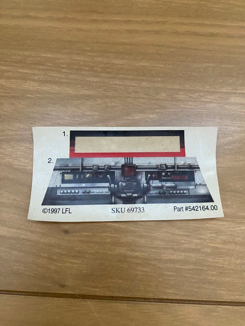 STARWARS スターウォーズ　ATAT 高さ44cm