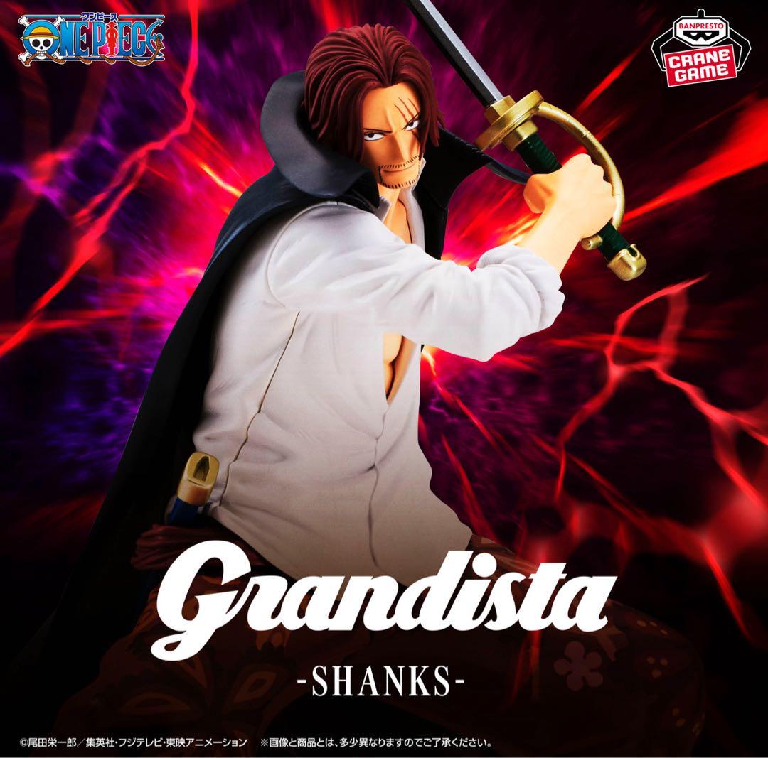 4点　ワンピース　シャンクス　フィギュア　THEORAMA SOUL 他