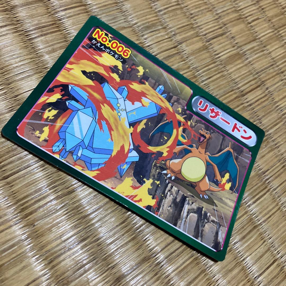 リザードン アドバンスジェネレーション ポケモンカード　トップサン 3枚セット