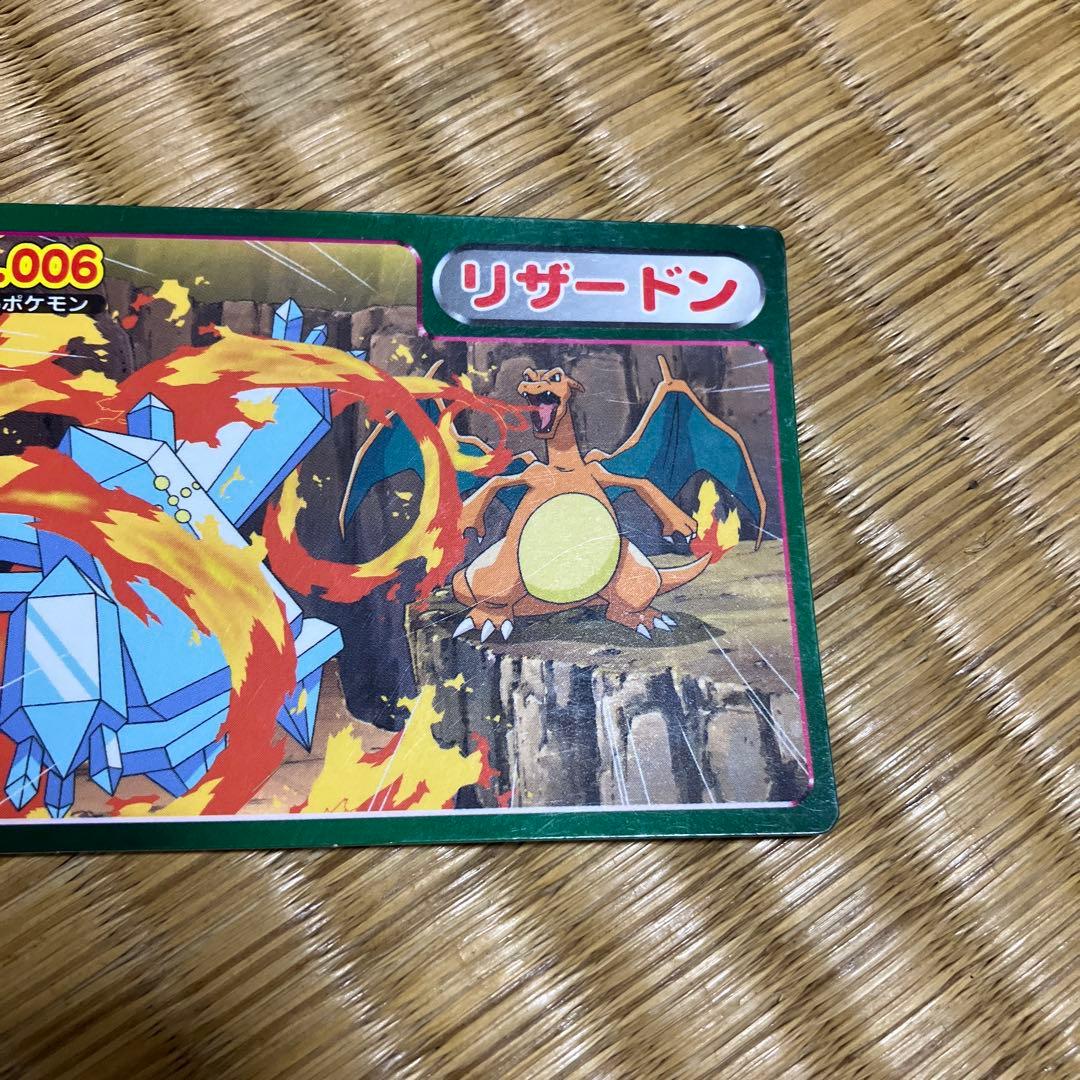 リザードン アドバンスジェネレーション ポケモンカード　トップサン 3枚セット