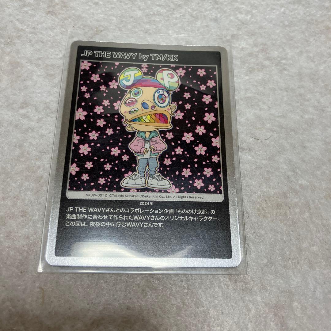 村上隆　トレカ　まとめ