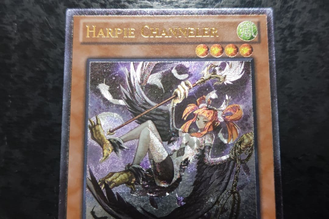 遊戯王　ハーピィ・チャネラー　英語版　アルティメットレア