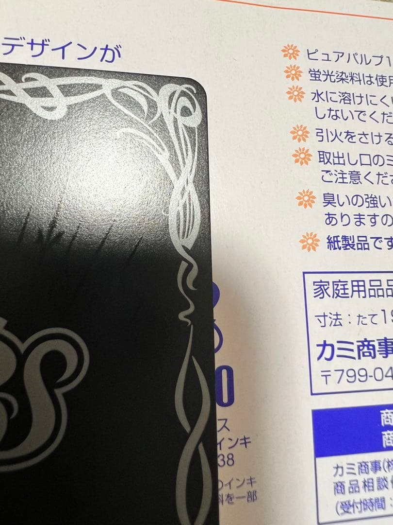 最終(美品)バトスピ 大天使ミカファール Xレア レリーフ 初期