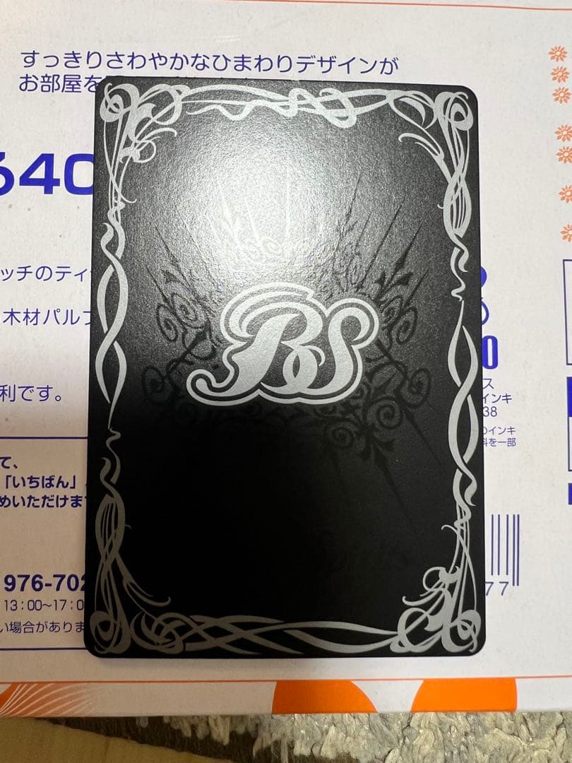 最終(美品)バトスピ 大天使ミカファール Xレア レリーフ 初期