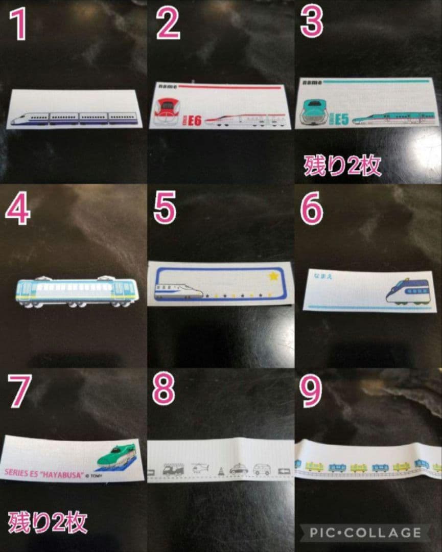 ちゅらら☆オーダー☆ハンドメイド☆入園・入学☆