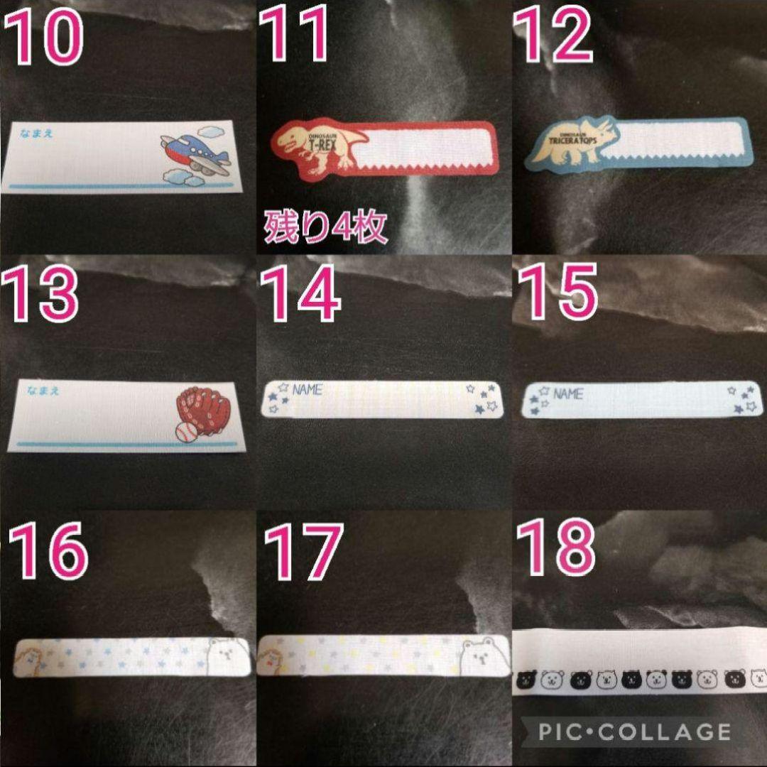 ちゅらら☆オーダー☆ハンドメイド☆入園・入学☆