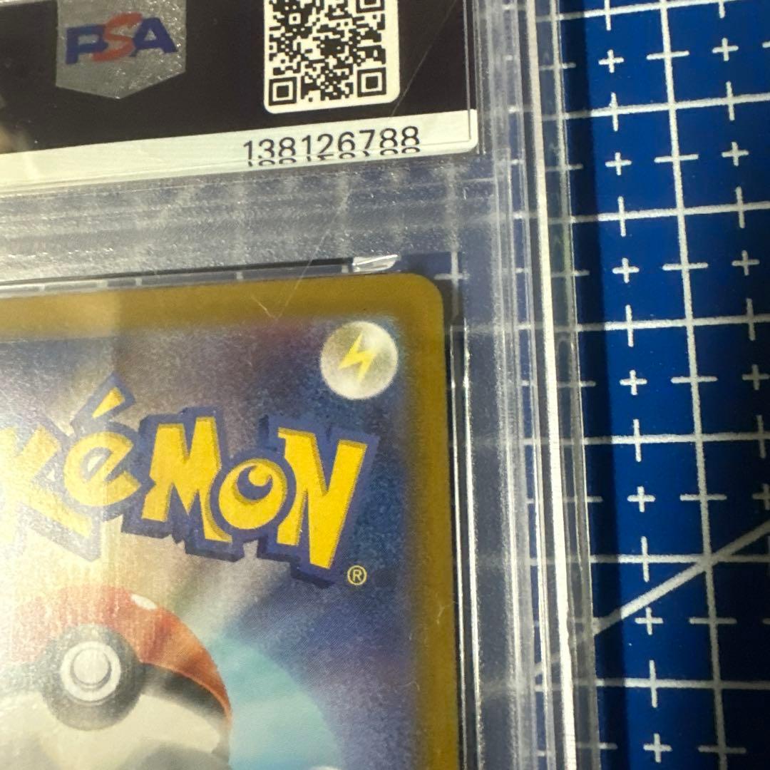 【PSA10】 メガサーナイトex SAR 087/063 メガシンフォニア