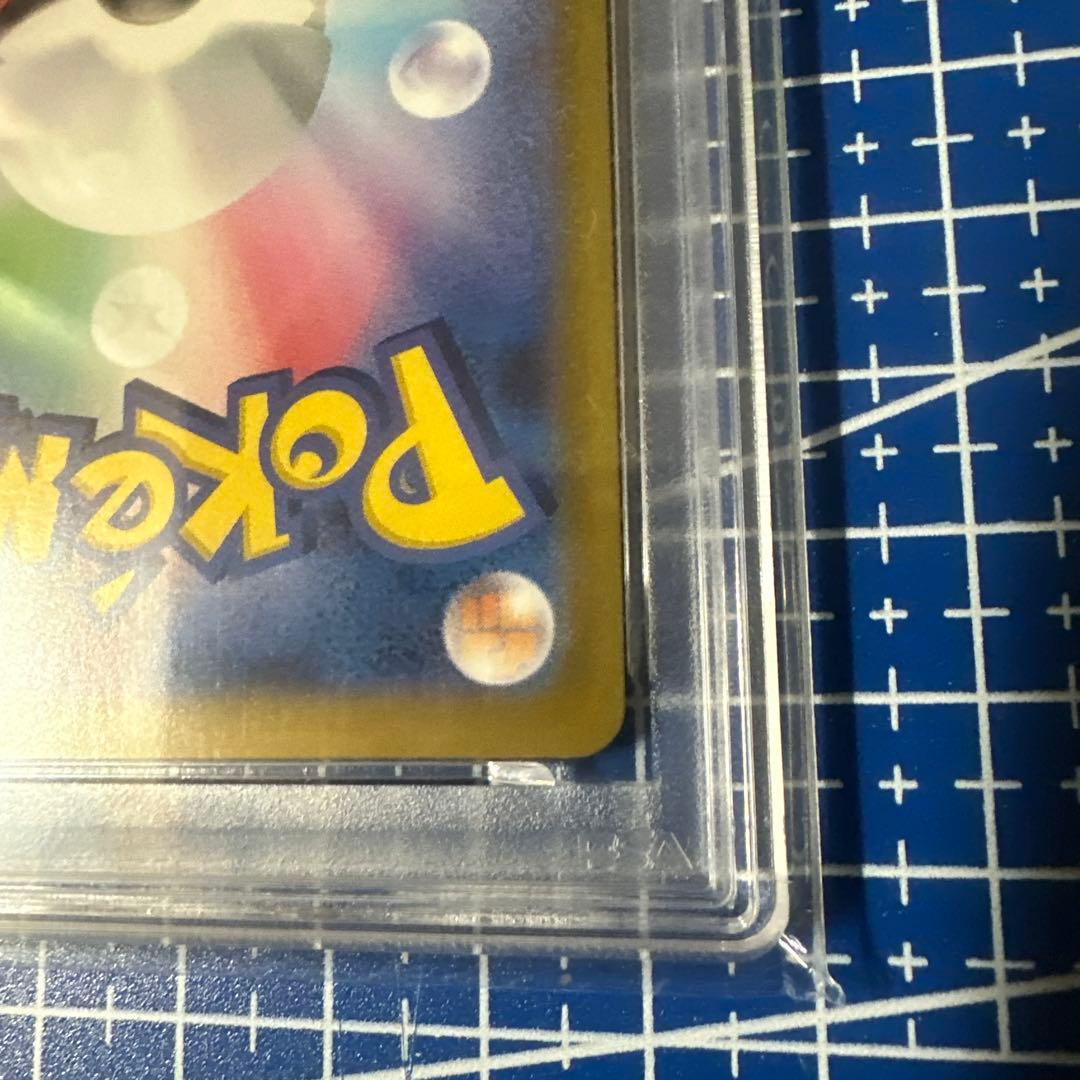 【PSA10】 メガサーナイトex SAR 087/063 メガシンフォニア