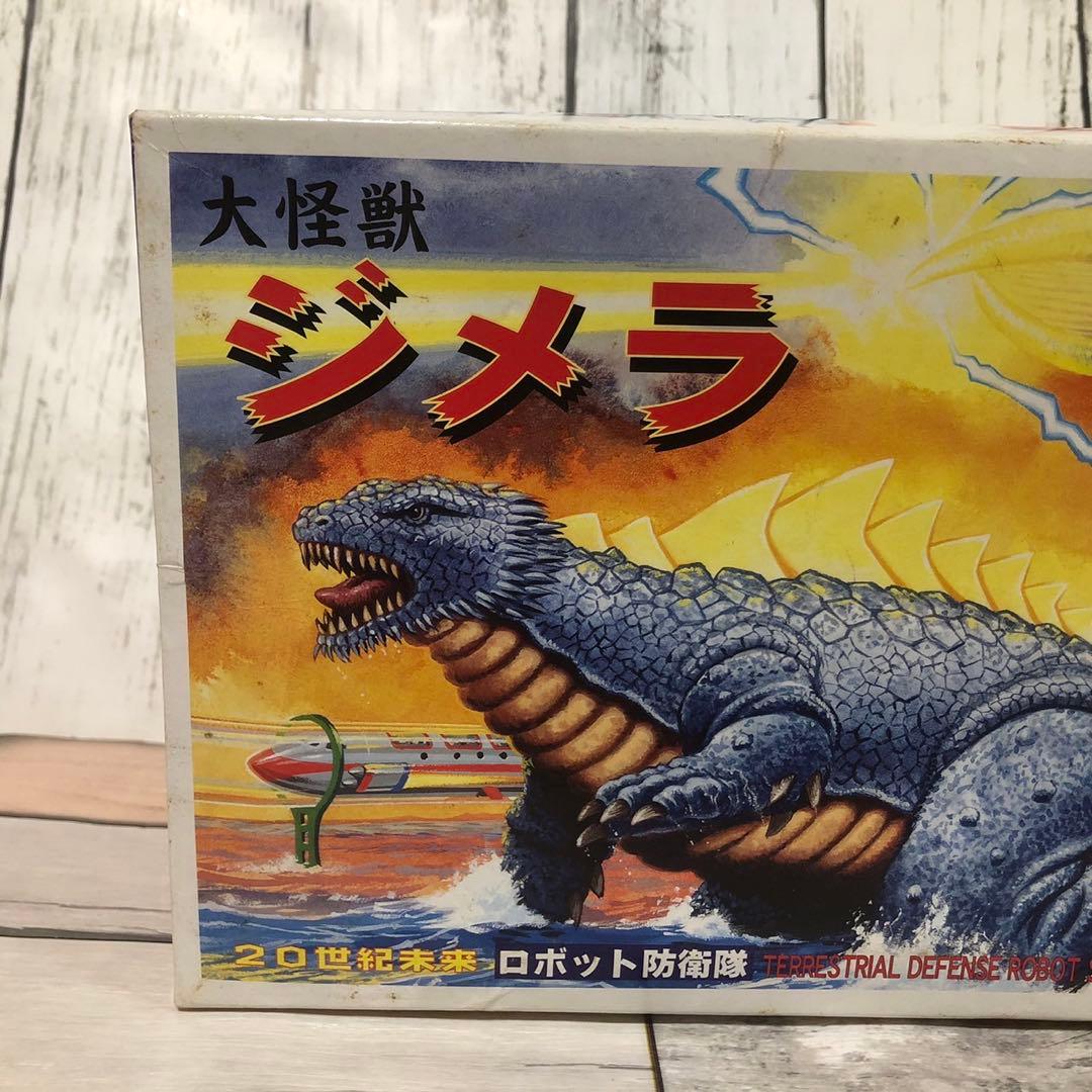 マルサン 大怪獣ジメラ ソフビキット レトロ レア