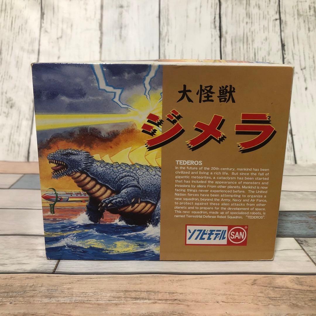 マルサン 大怪獣ジメラ ソフビキット レトロ レア