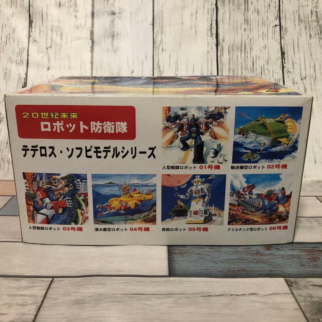 マルサン 大怪獣ジメラ ソフビキット レトロ レア